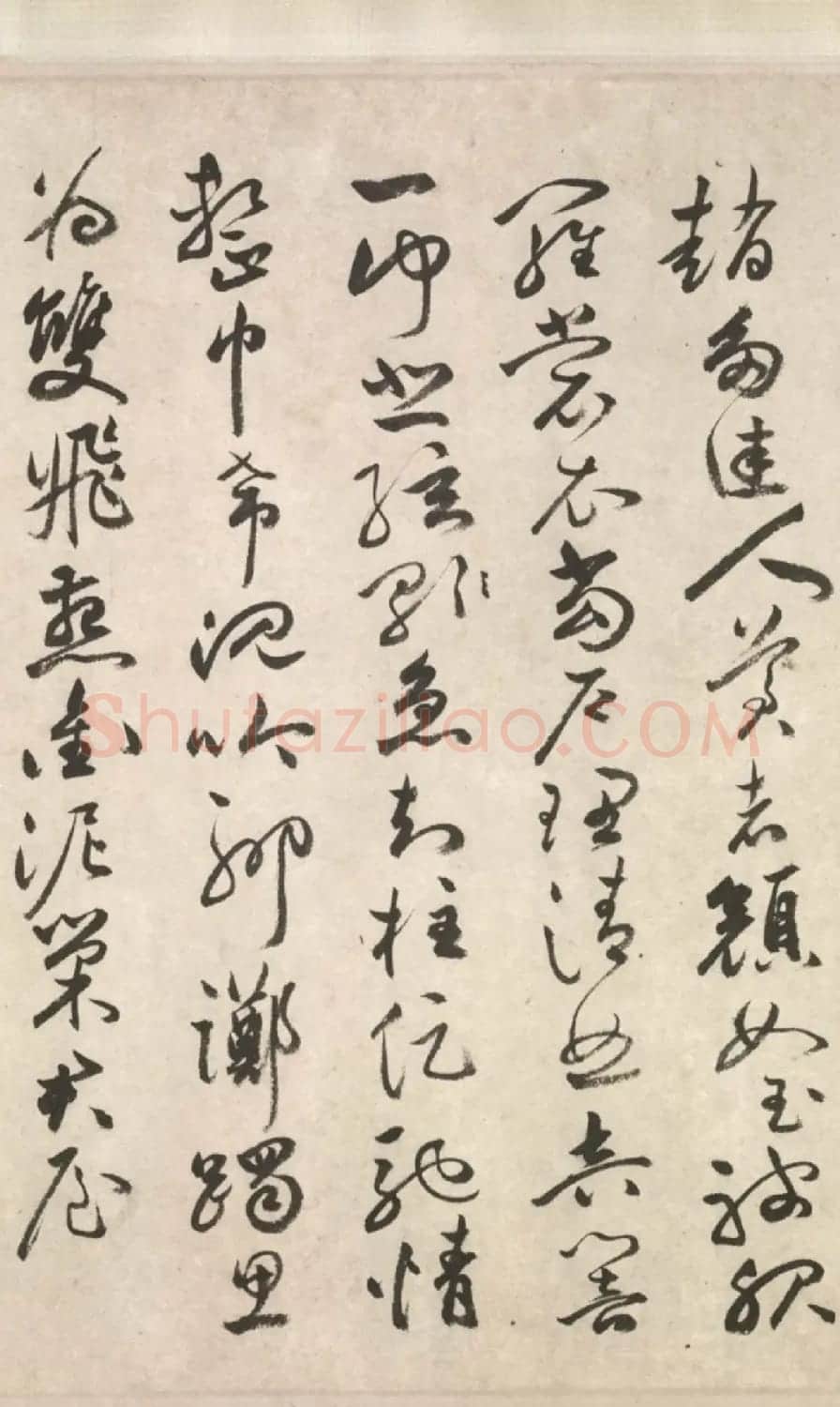 祝允明64岁行草书《古诗十九首卷》 | 书法长卷
