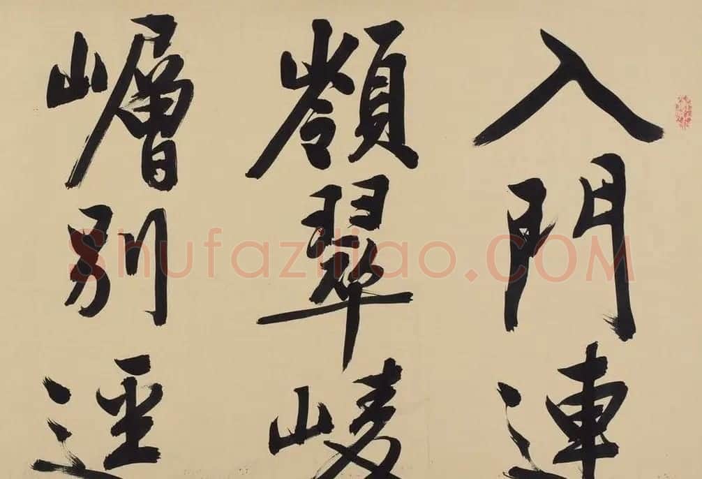 文徵明书法手卷鉴赏《漫录旧作》 | 书法长卷