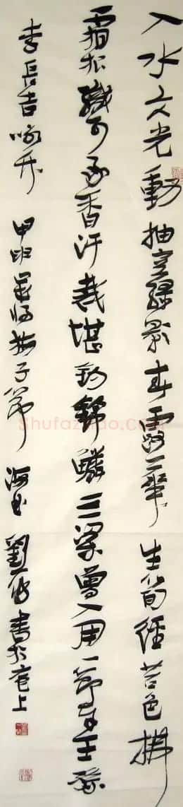 上海刘一闻书法作品欣赏 | 软笔书法作品