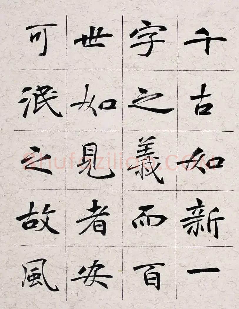 胡立民楷书创作三篇《小窗幽记》等 | 毛笔书法作品
