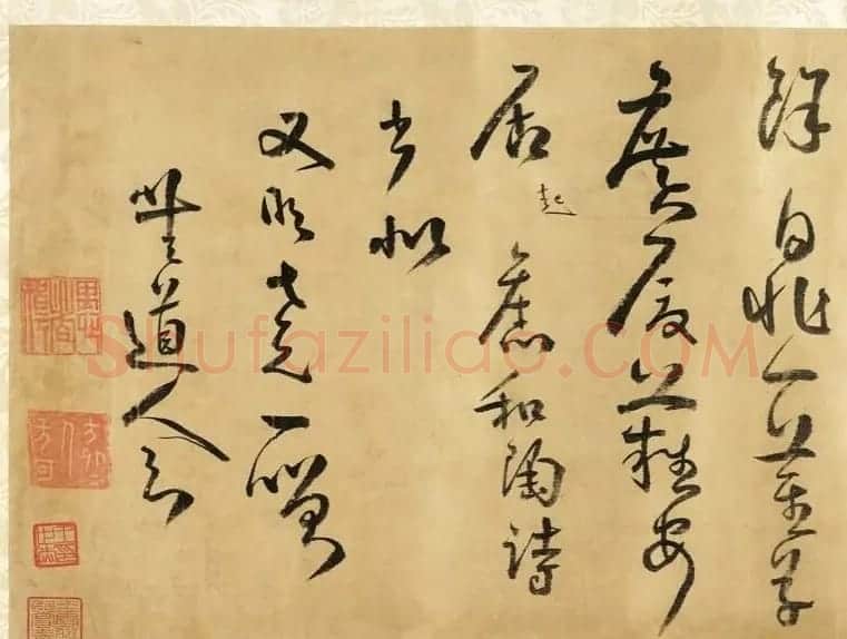 明代方以智草书和陶诗卷 | 书法长卷