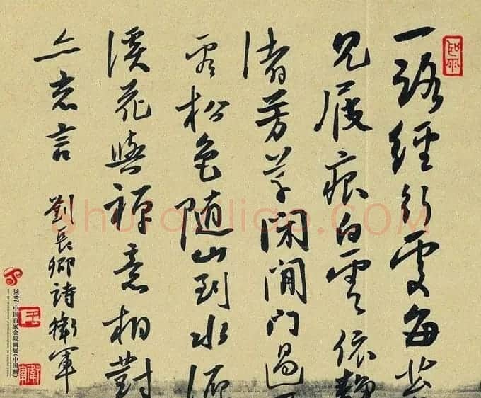 江苏王卫军书法作品欣赏 | 书法作品鉴赏