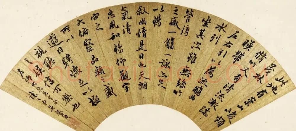 清代吴熙载书法扇面作品欣赏 | 名家书法作品赏析