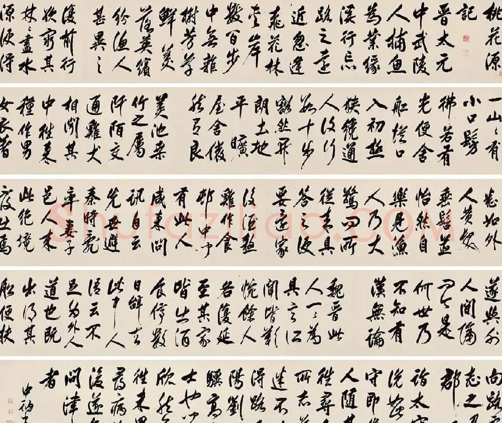 清官员、书法家杨中讷墨迹 | 书法名家作品欣赏