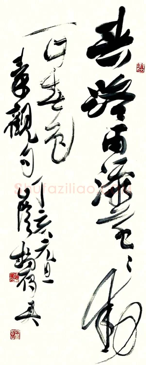 浙江赵雁君毛笔书法作品欣赏 | 软笔书法作品
