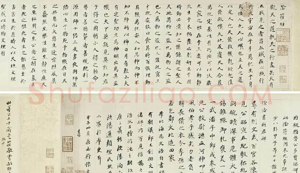 董其昌70岁楷书《阴符经府君碑卷》 | 书法长卷