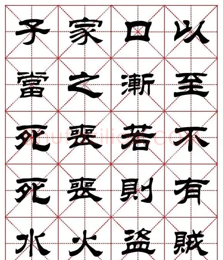 刘炳森隶书字帖《太上感应篇》 | 软笔隶书字帖