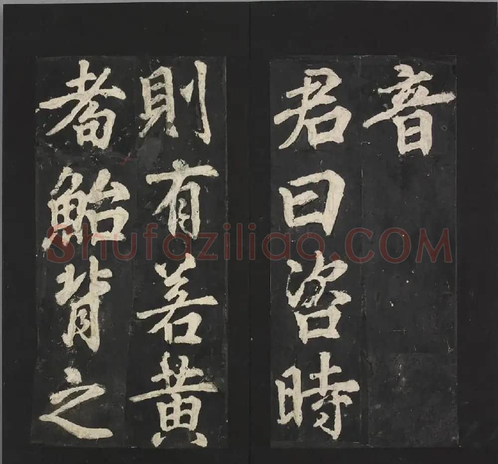 唐代苏灵芝书《易州铁像颂》 | 书法碑帖
