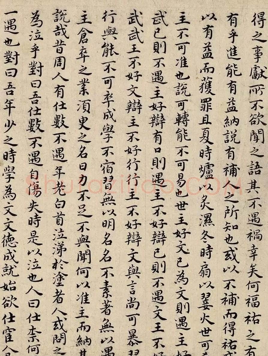 祝允明35岁楷书手卷《逢遇篇》 | 书法长卷