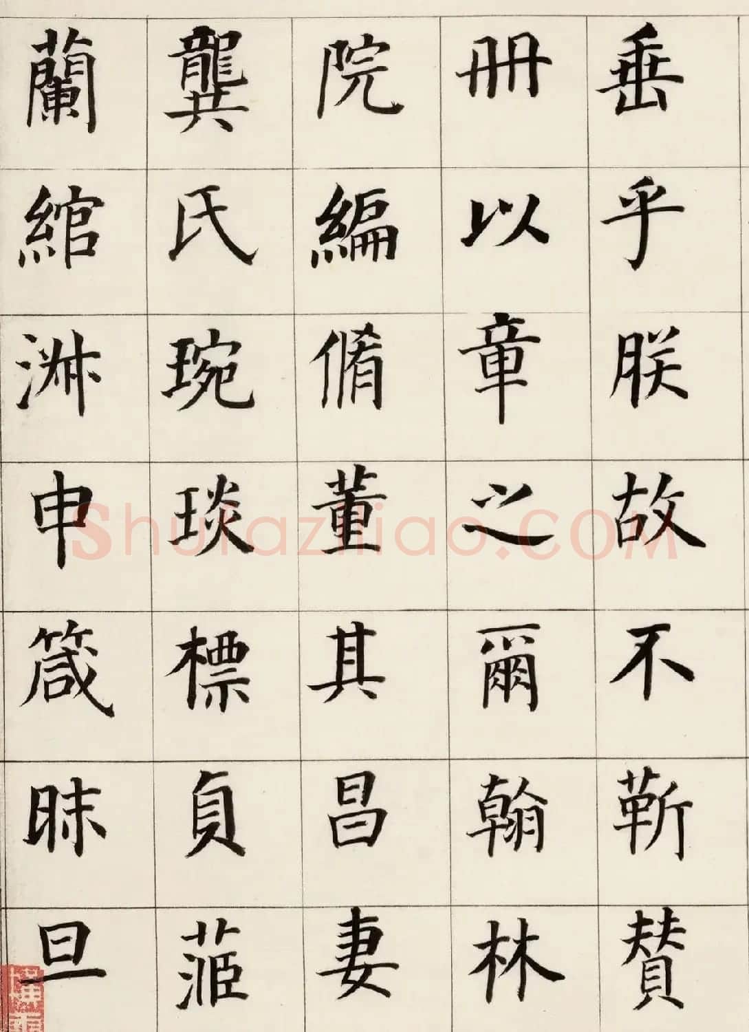 董其昌楷书典范《自诰身帖二通》 | 软笔书法作品