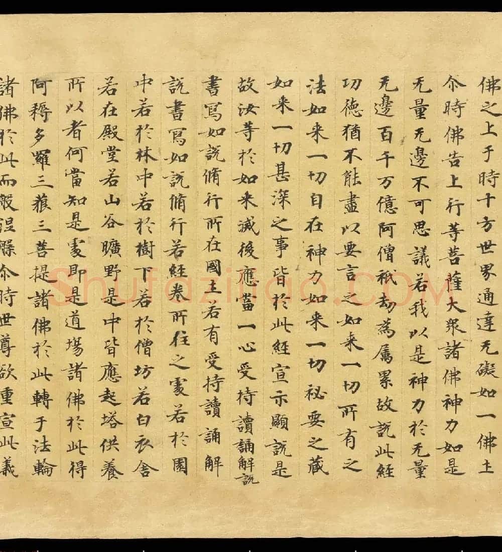 敦煌手稿欣赏《妙法莲华经卷第六》大英图书馆藏品 | 敦煌写经鉴赏