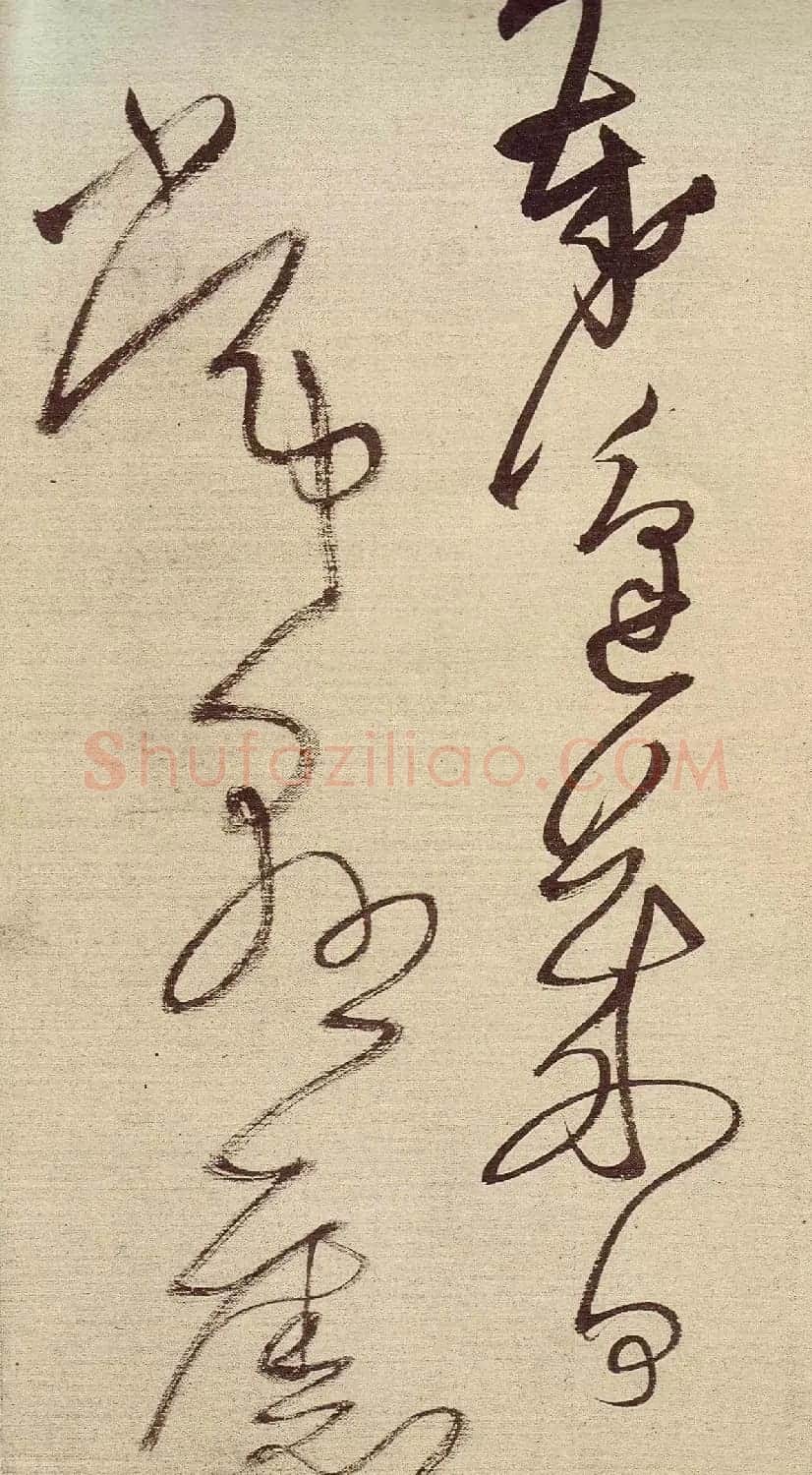 王铎草书作品欣赏《唐人诗九首》 | 书法长卷