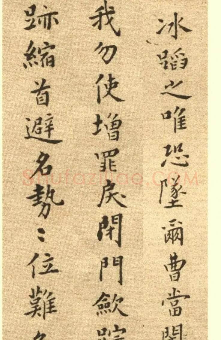 郑板桥小楷册《戒子铭》 | 书法碑帖