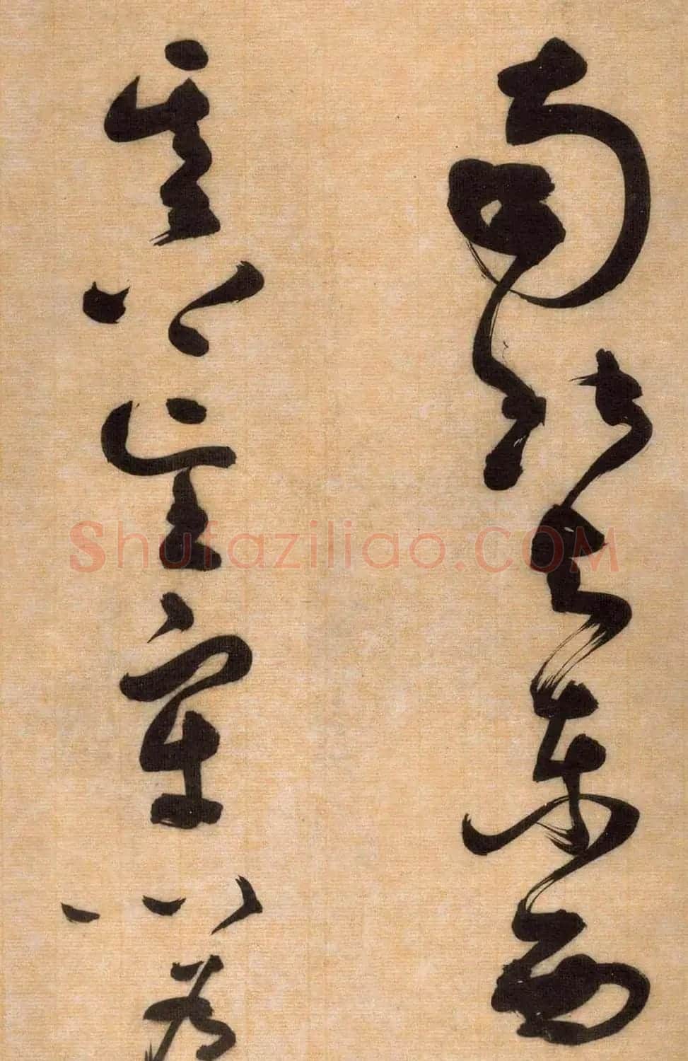 高僧溥光草书《石头和尚草庵歌》 | 书法碑帖