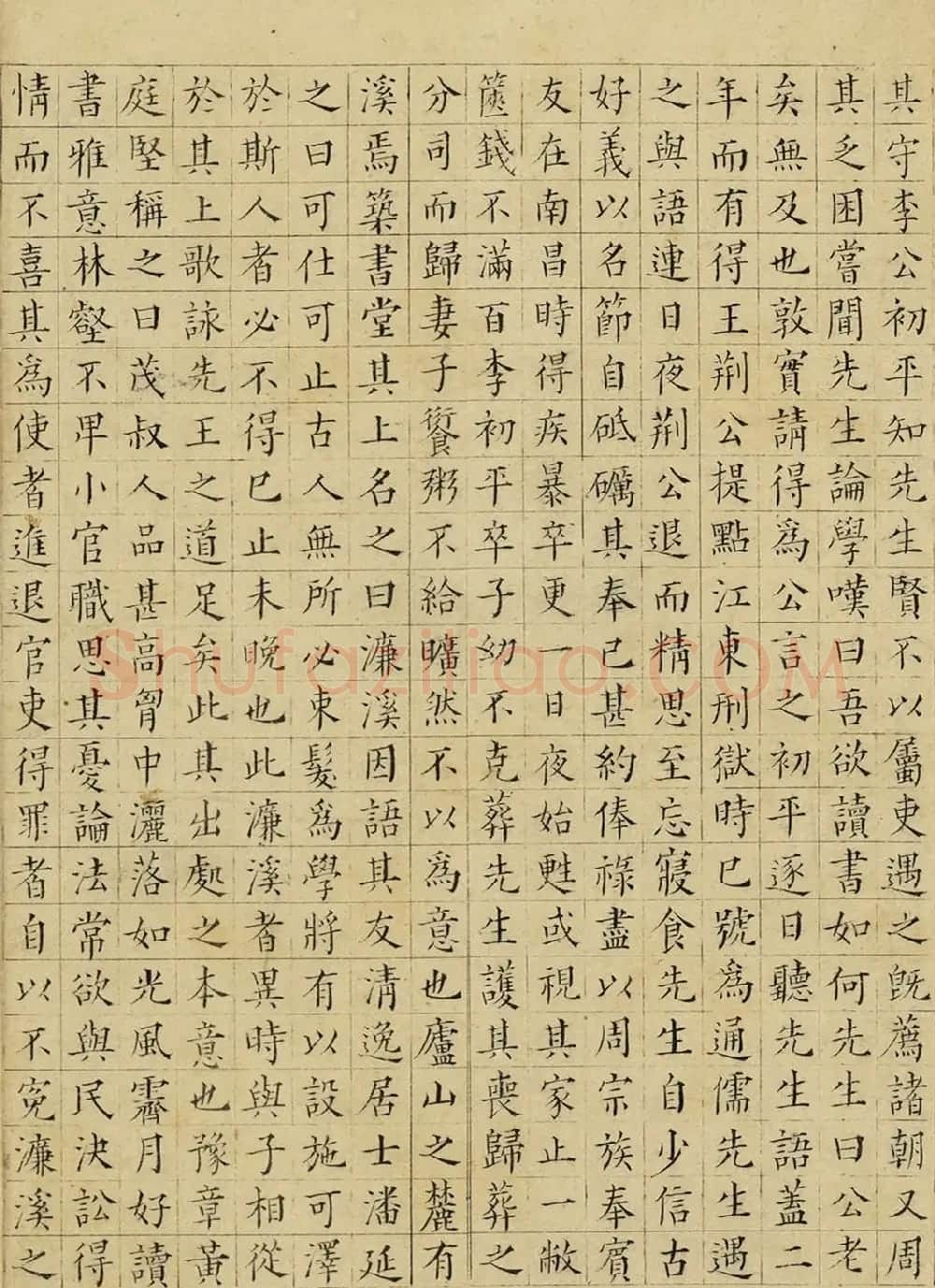 祝允明小楷宋儒六贤传志卷 | 书法长卷