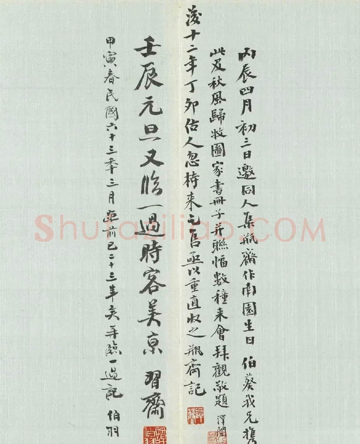 清代钱沣大字楷书册《管子戒篇语》 | 毛笔书法作品
