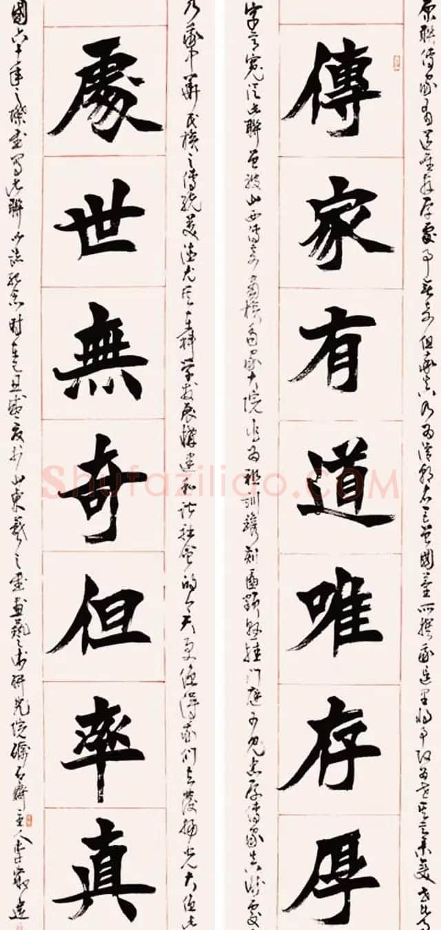 山东李岩选毛笔书法作品欣赏 | 书法作品赏析