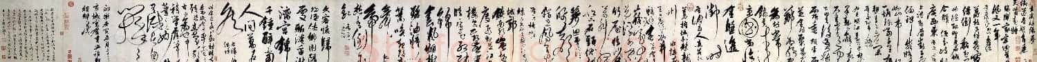 明代解缙42岁草书《自书诗卷》大图欣赏 | 书法长卷