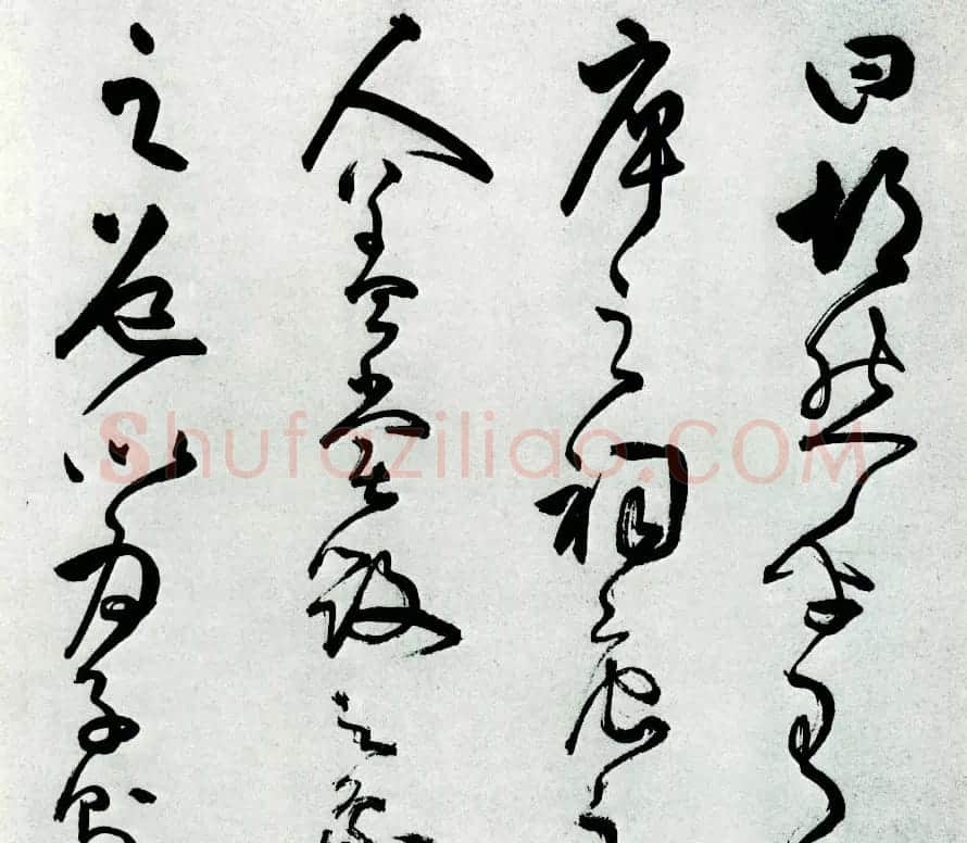 王守仁草书作品欣赏《象祠记》卷 | 书法长卷