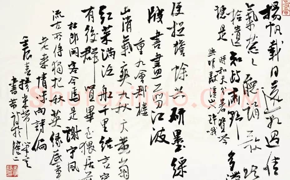 上海女书法家李静行草书作品欣赏 | 书法作品鉴赏