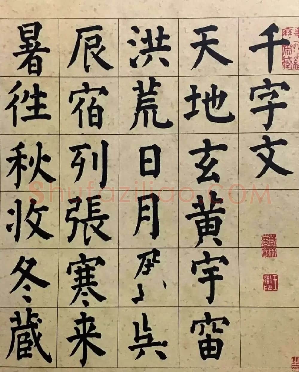 祝允明36岁颜体楷书千字文册 | 书法名家作品欣赏
