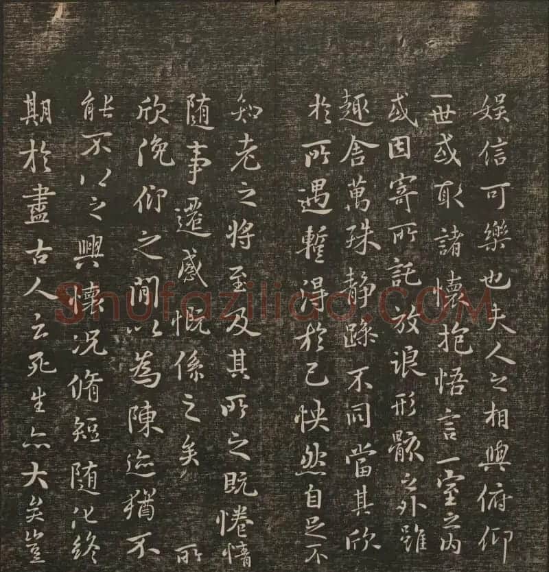 历代书法家墨迹欣赏《快雪堂法书》第二册 | 书法碑帖