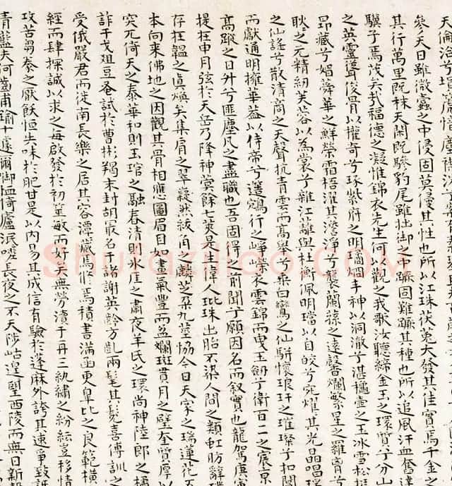 枝山墨妙:祝允明小楷书法一江赋卷 | 书法长卷