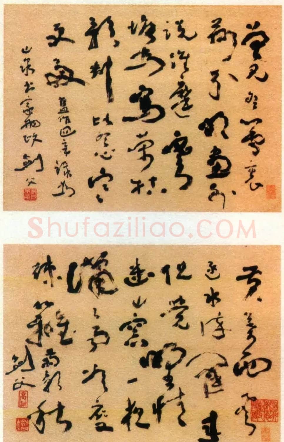 高剑父草书书法作品十幅 | 书法作品欣赏