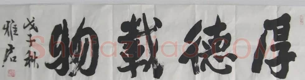 郭雅君书法作品欣赏 | 毛笔书法作品