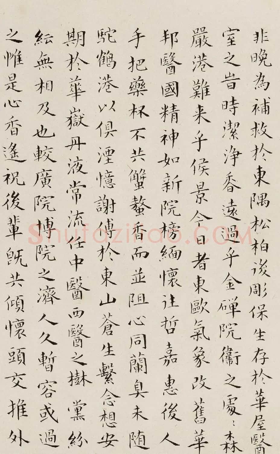 何幼惠小楷《香港东华医院六十周年纪念记》 | 软笔书法作品