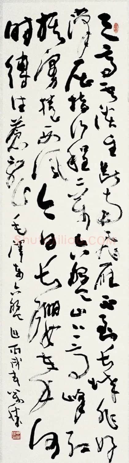 申万胜书法作品在线欣赏 | 毛笔书法作品