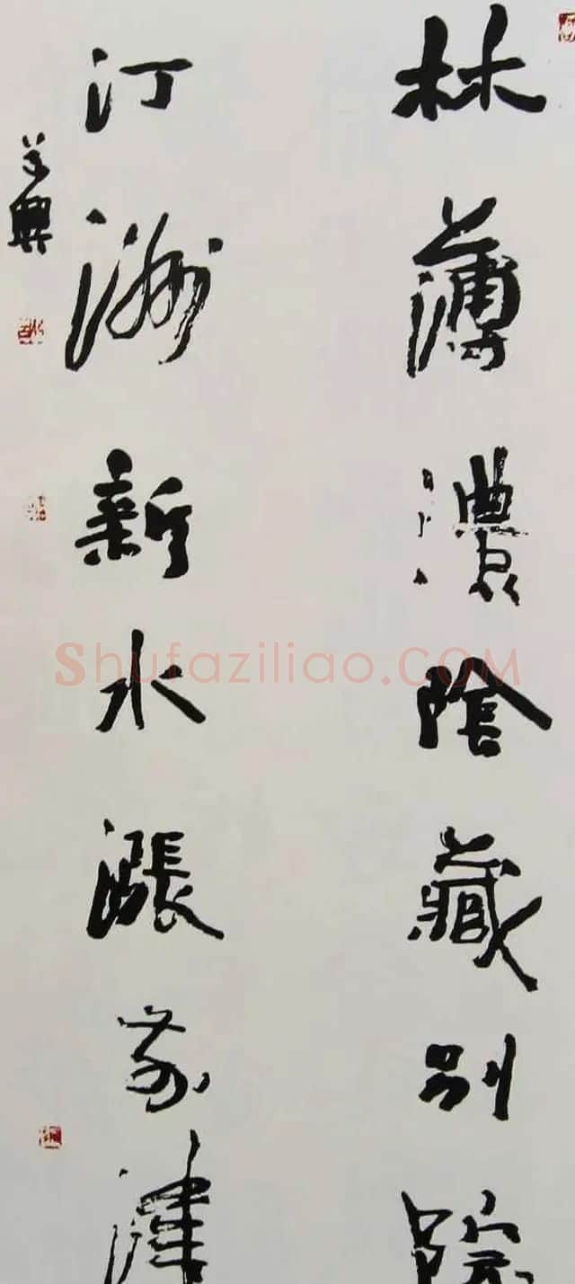 名家墨迹欣赏《中南海胜迹诗联书法集》 | 书法作品精选