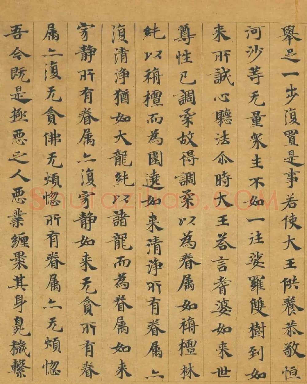 隋代释慧休小楷《大般涅槃经卷第十九》 | 敦煌写经欣赏