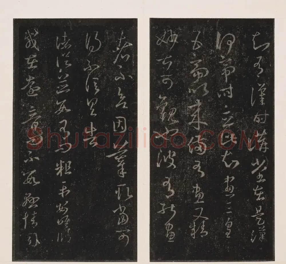北山十宝7:东晋王羲之十七帖 | 书法碑帖