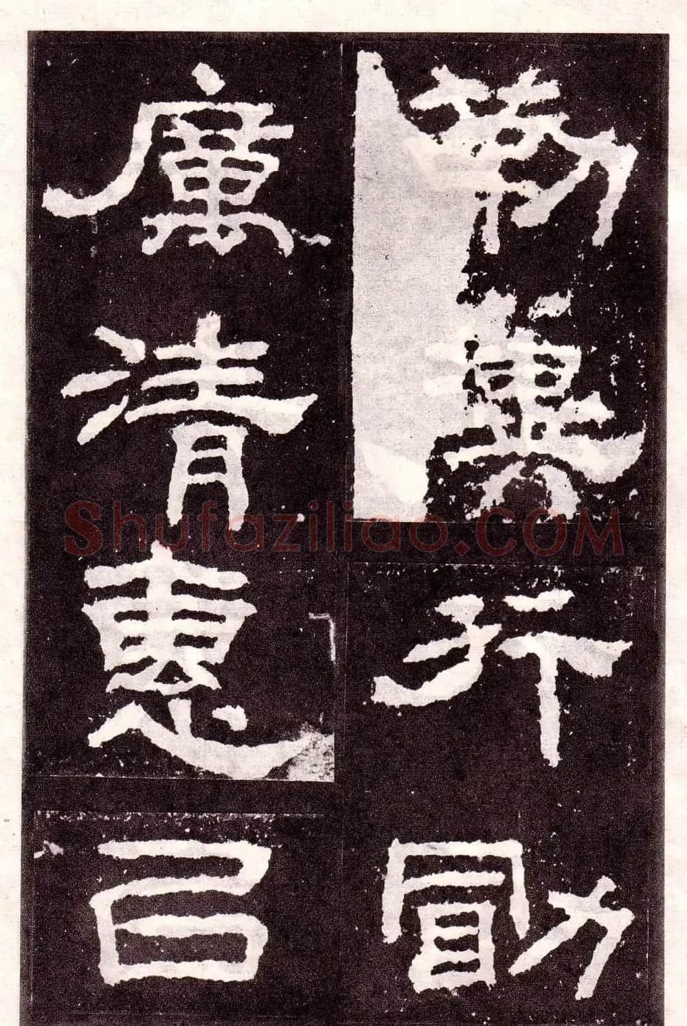 东汉隶书碑刻欣赏《韩仁铭》 | 书法碑帖