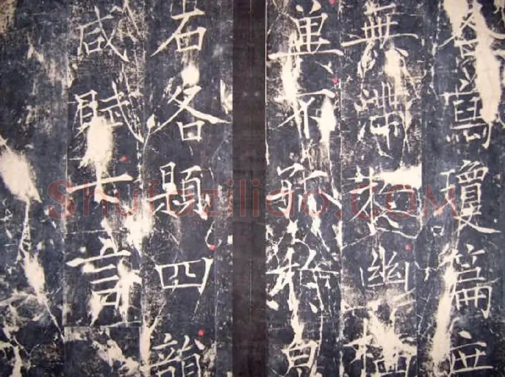 “瘦金体之祖”薛曜书法《夏日游石淙诗并序》 | 书法碑帖