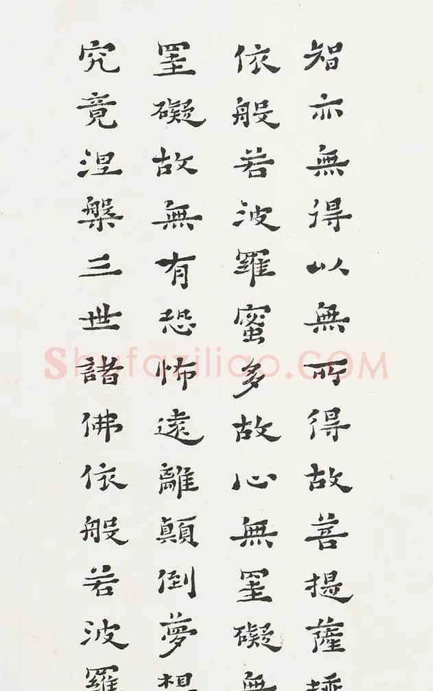 弘一禅师隶书《心经》 | 心经书法作品