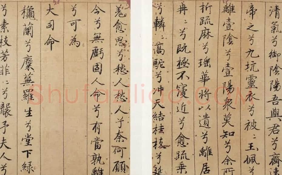 元代李倜楷书《九歌》册 | 毛笔书法作品