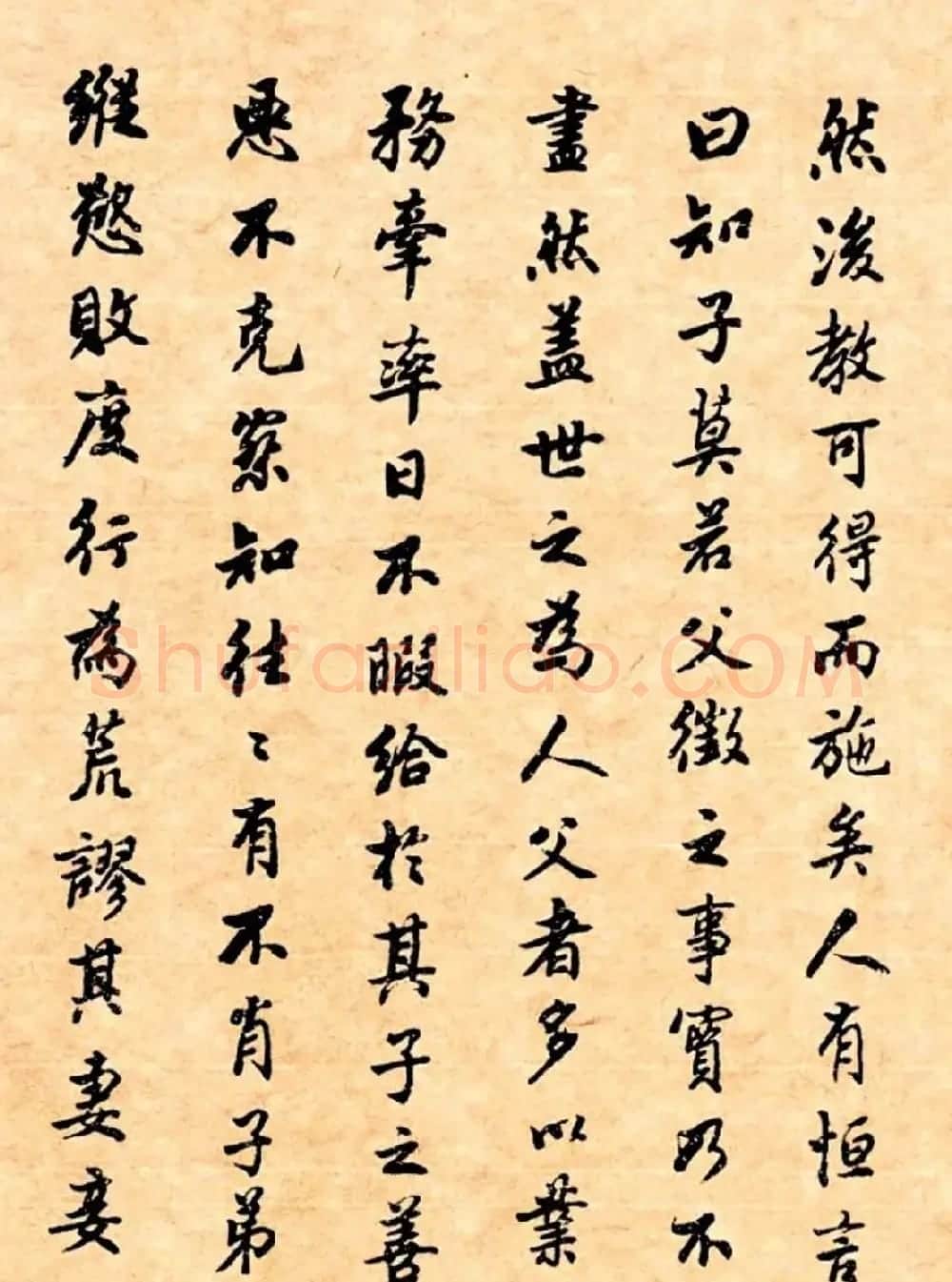 潘龄皋行书字帖《潜园老人教子要言》 | 软笔行书字帖