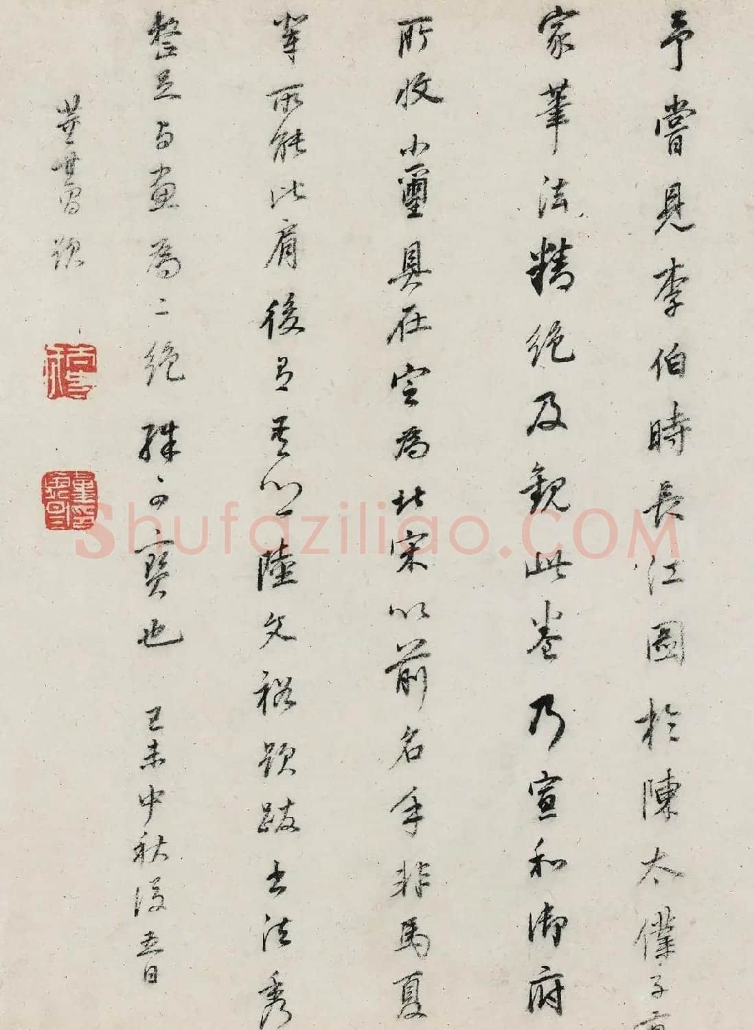 董其昌行书题长江万里图卷 | 名家书法作品精选