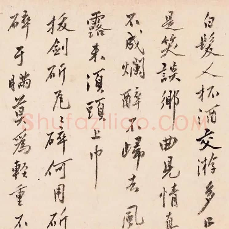 沈周抄录天平山等旧诗三首 | 名家书法作品赏析