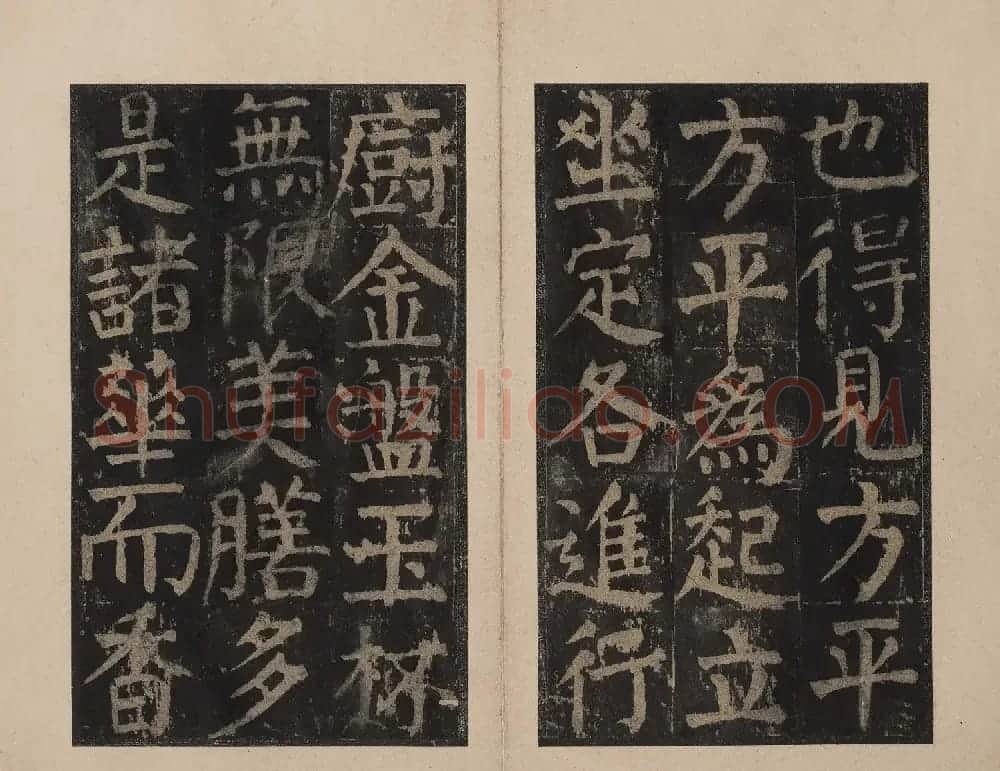 北山十宝6：唐颜真卿大字麻姑仙坛记 | 书法碑帖