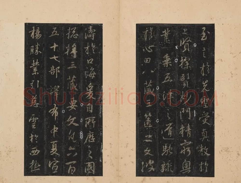 北山十宝4:唐怀仁集王羲之圣教序 | 书法碑帖