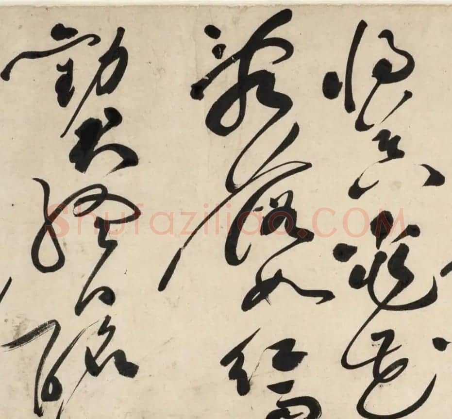 祝枝山草书神品《唐诗将进酒曲》 | 书法长卷