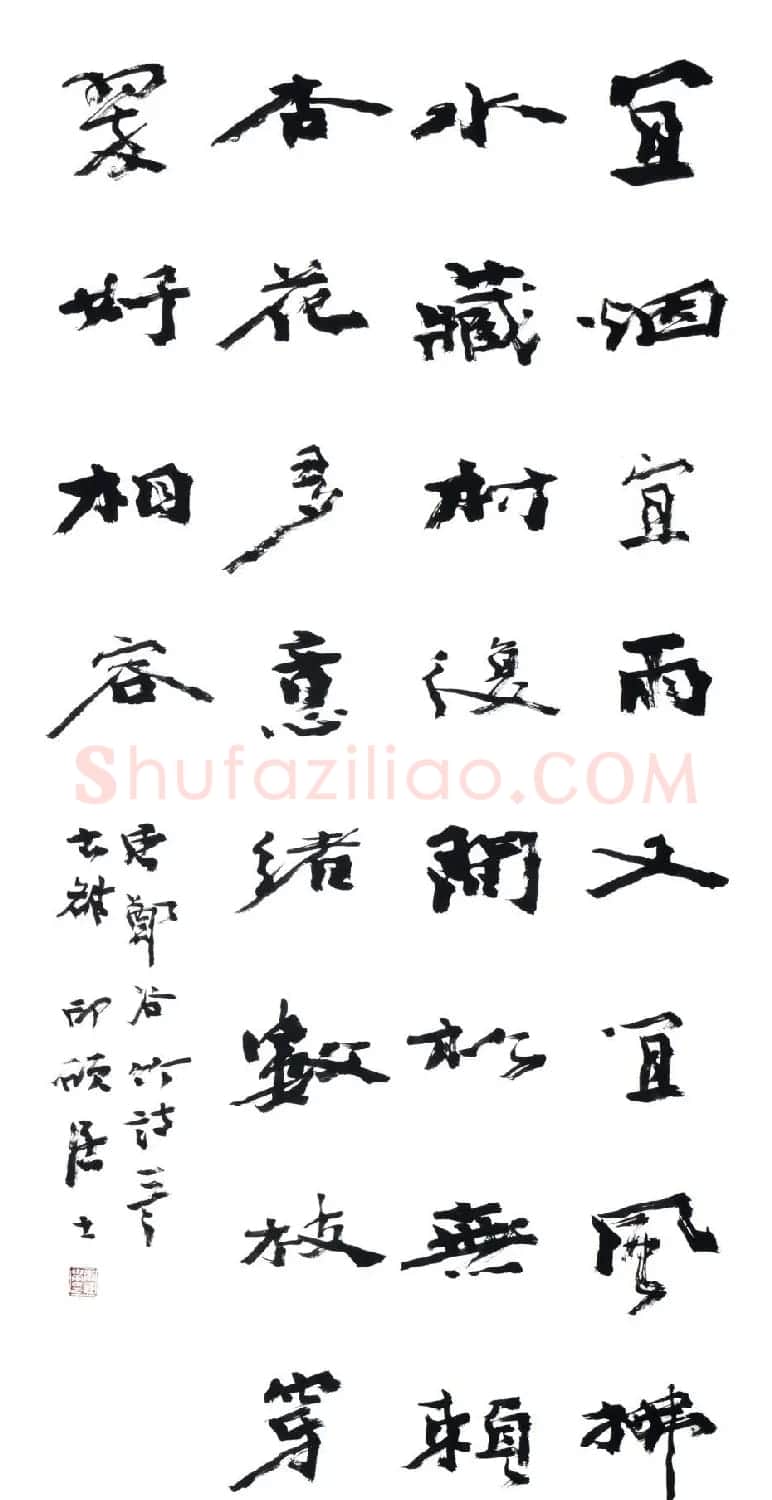 河南李进学书法作品欣赏 | 书法作品精选
