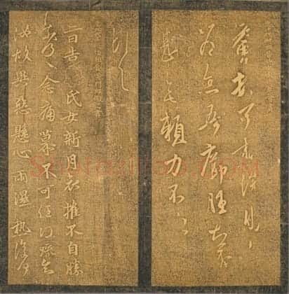 明拓真赏斋帖 | 故宫铭刻类藏品