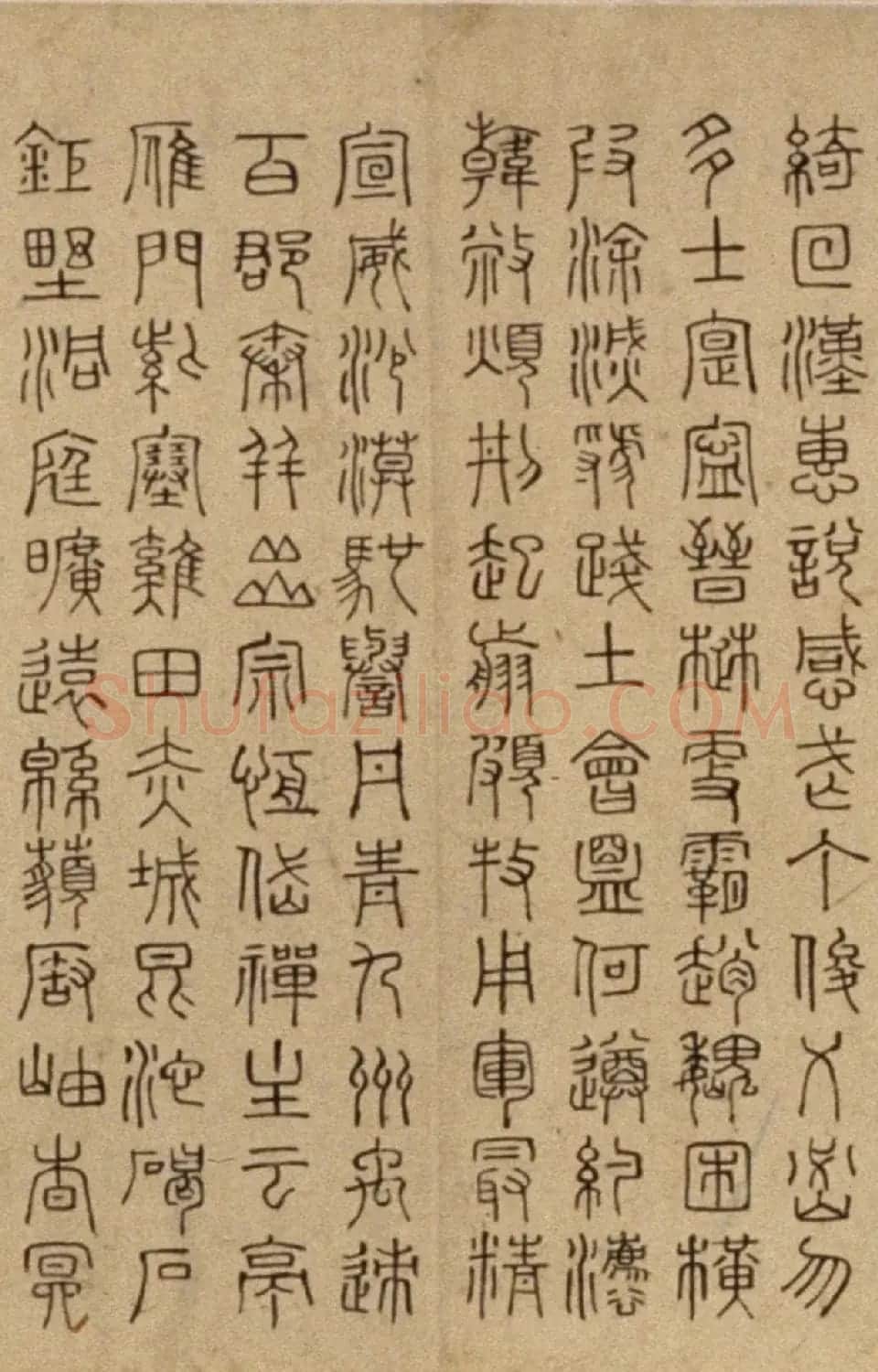 明代徐霖篆书《千字文》 | 名家书法作品赏析