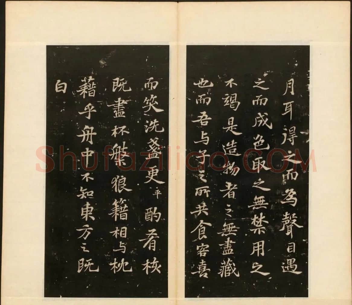 明末刻本《戏鸿堂法书》第十一册 | 书法碑帖