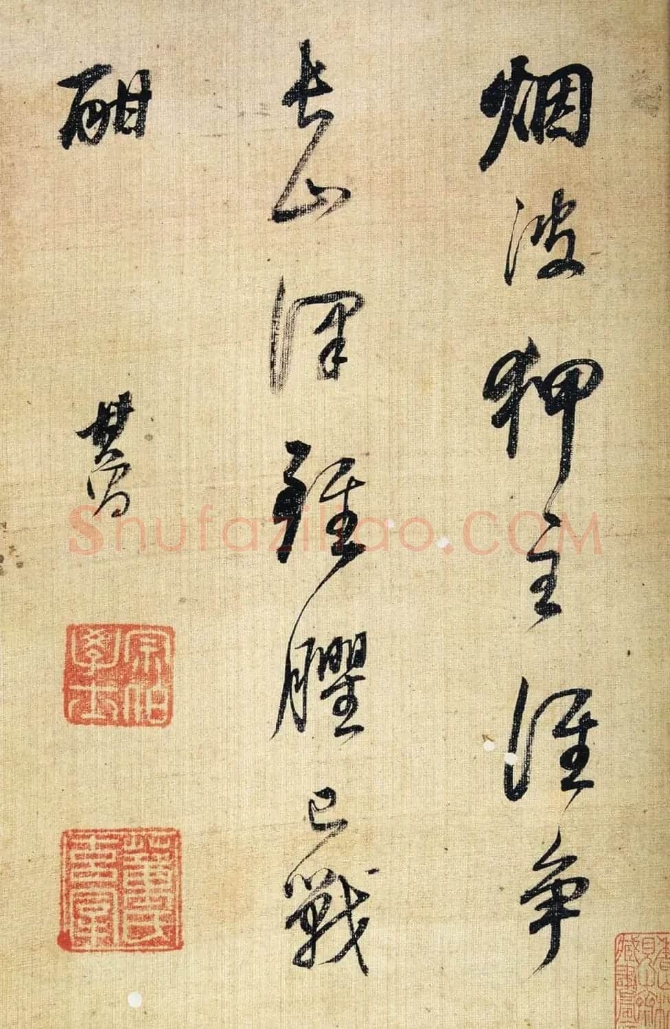 董其昌书法作品六帧 | 书法名家作品鉴赏