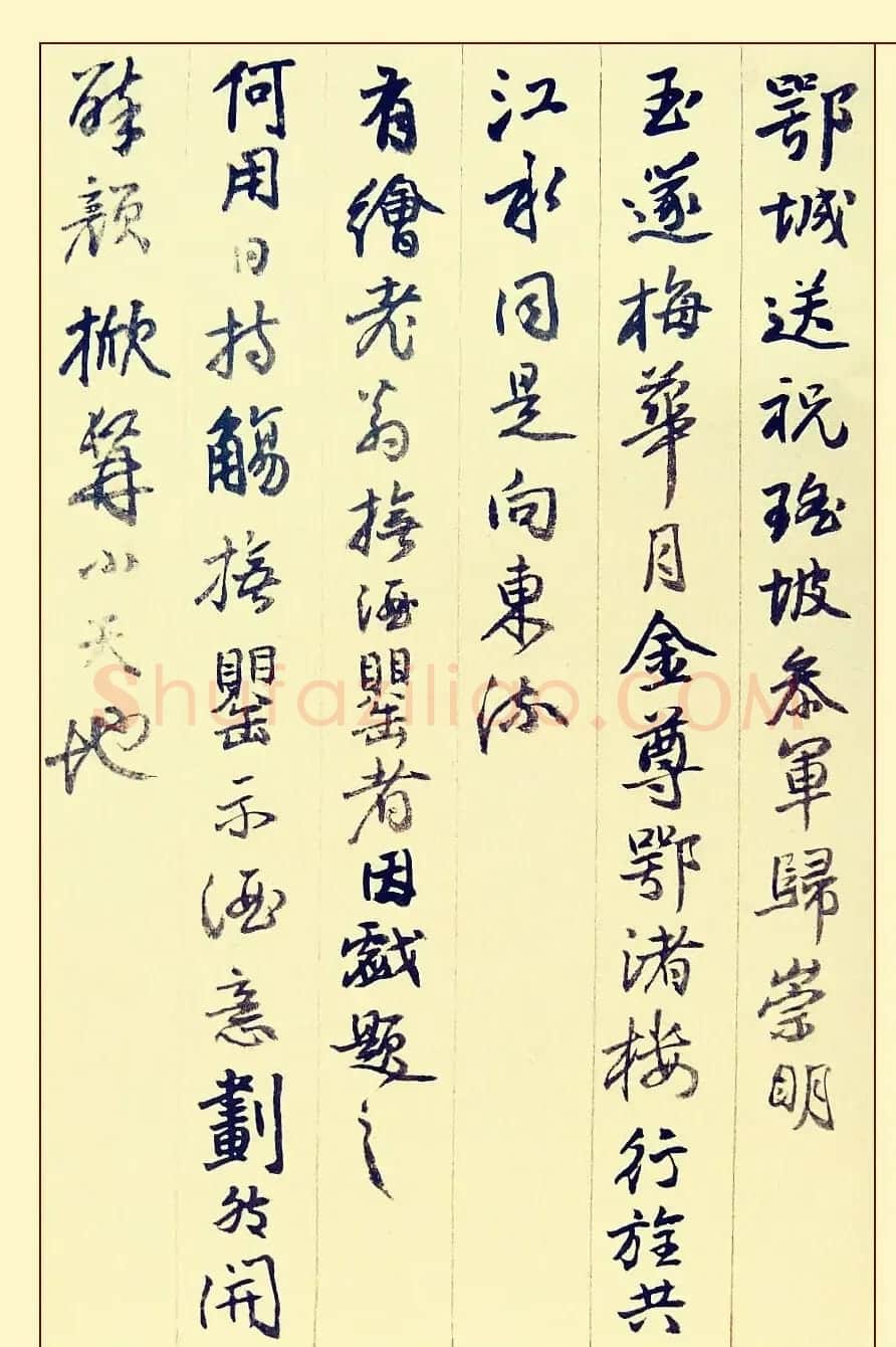 邓石如行书书法册页赏析《自书诗稿36首》 | 书法名家作品鉴赏